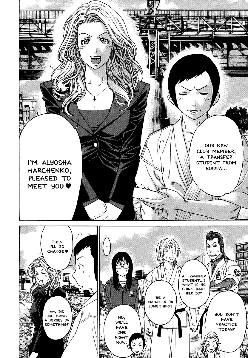 Karate Shoukoushi Kohinata Minoru Chapter 242 14